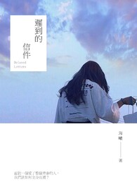 跨越时间的信件